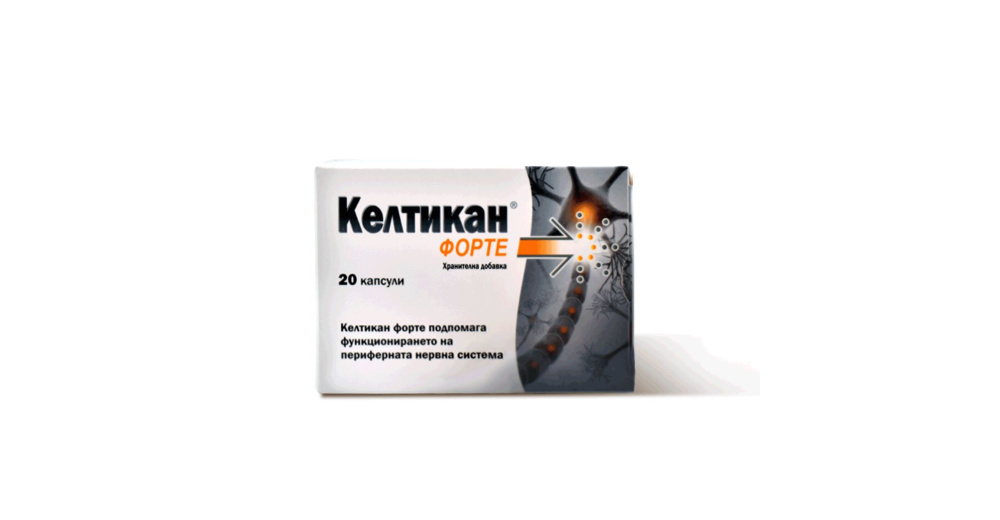 Keltican forte капсули 20 капсули ПЗУ Аптека Виа Фарм