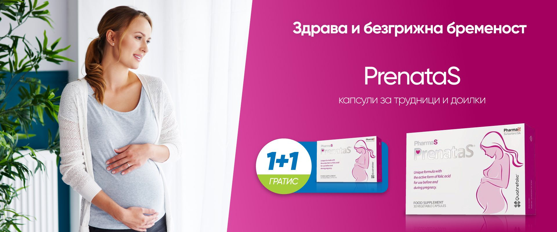 Prenatas tbl. 1+1 gratis