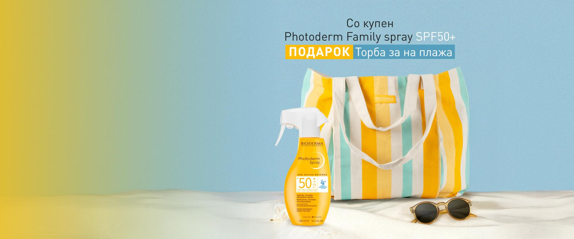 Bioderma Photoderm so podarok torbicka