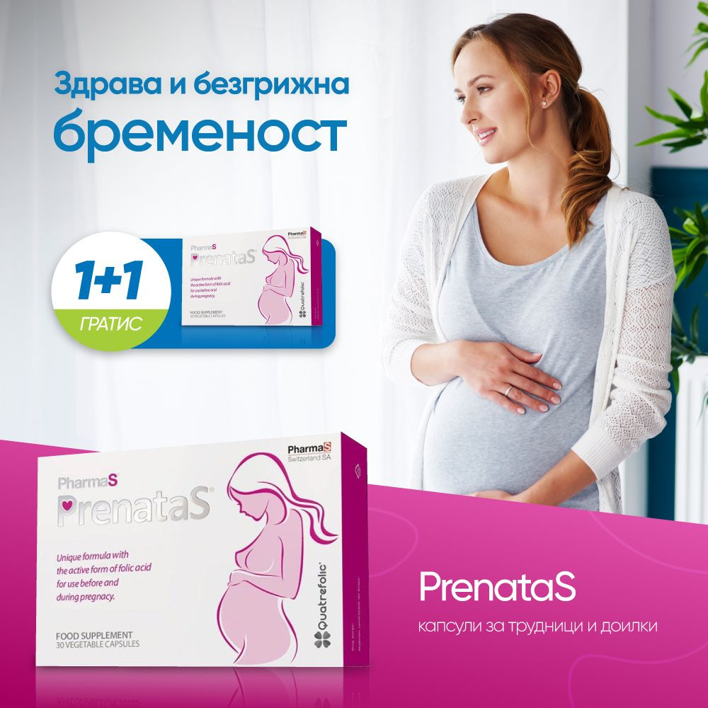 Prenatas 1+1