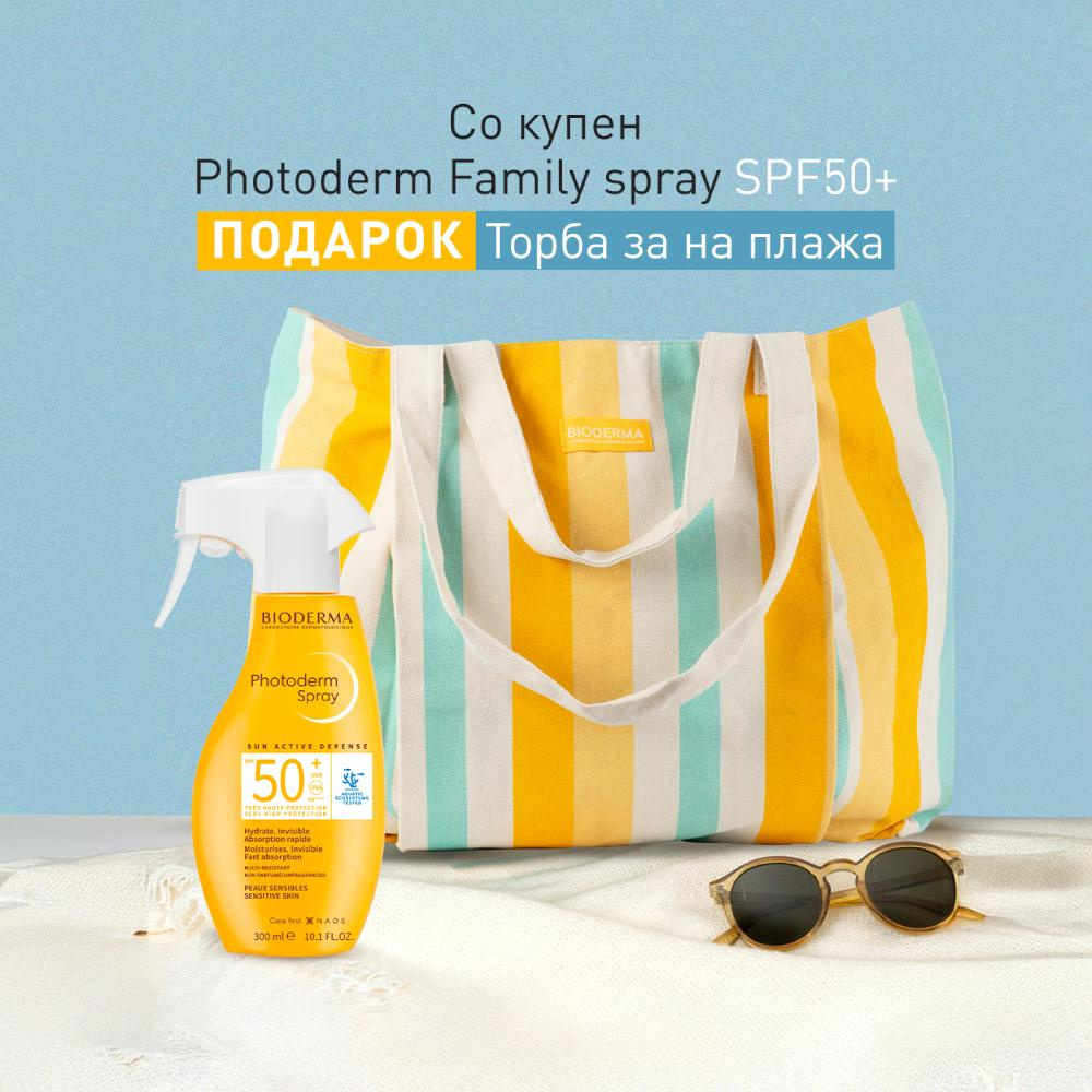 Bioderma Photoderm so podarok torbicka