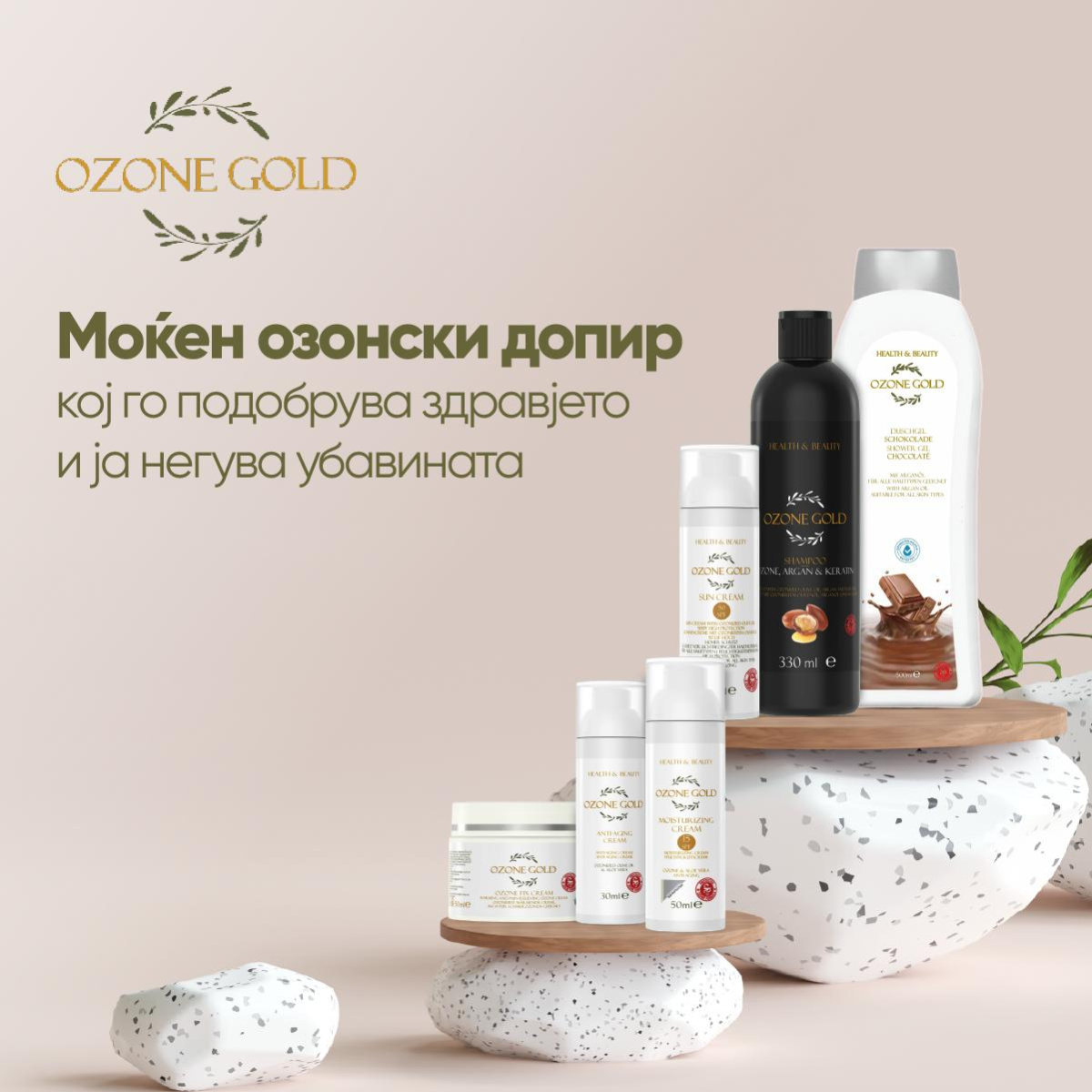 Ozon Gold