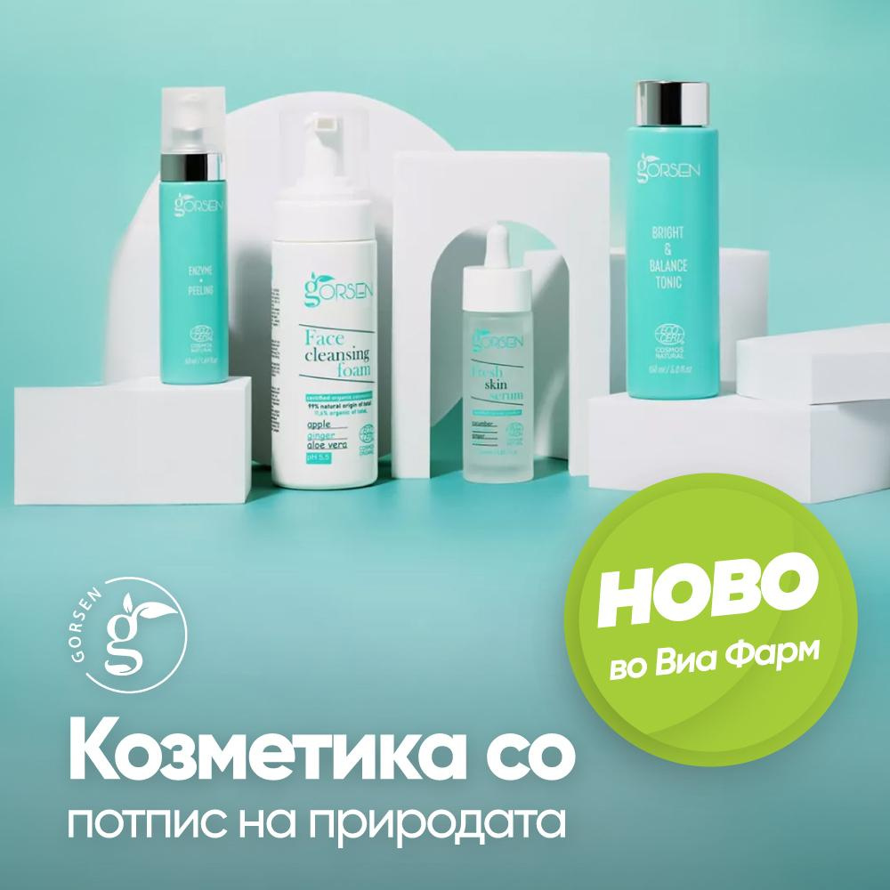 Gorsen portfolio mobilna verzija