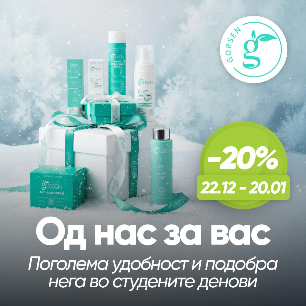 Gorsen portfolio mobilna verzija