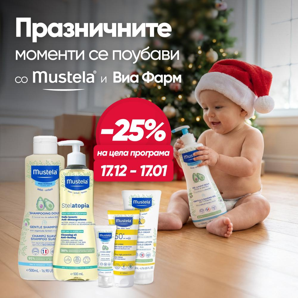 Mustela zimska akcija 2025 mobilen