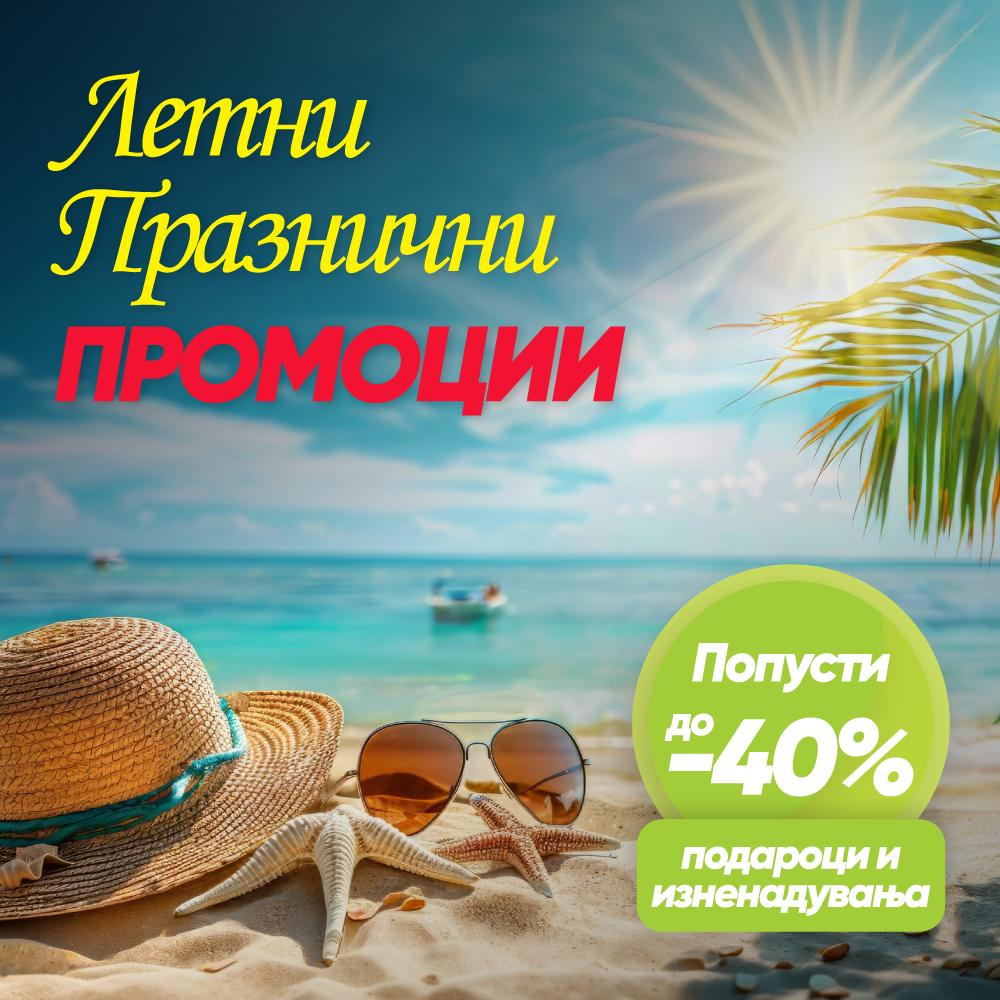 letni praznicni popusti mobile