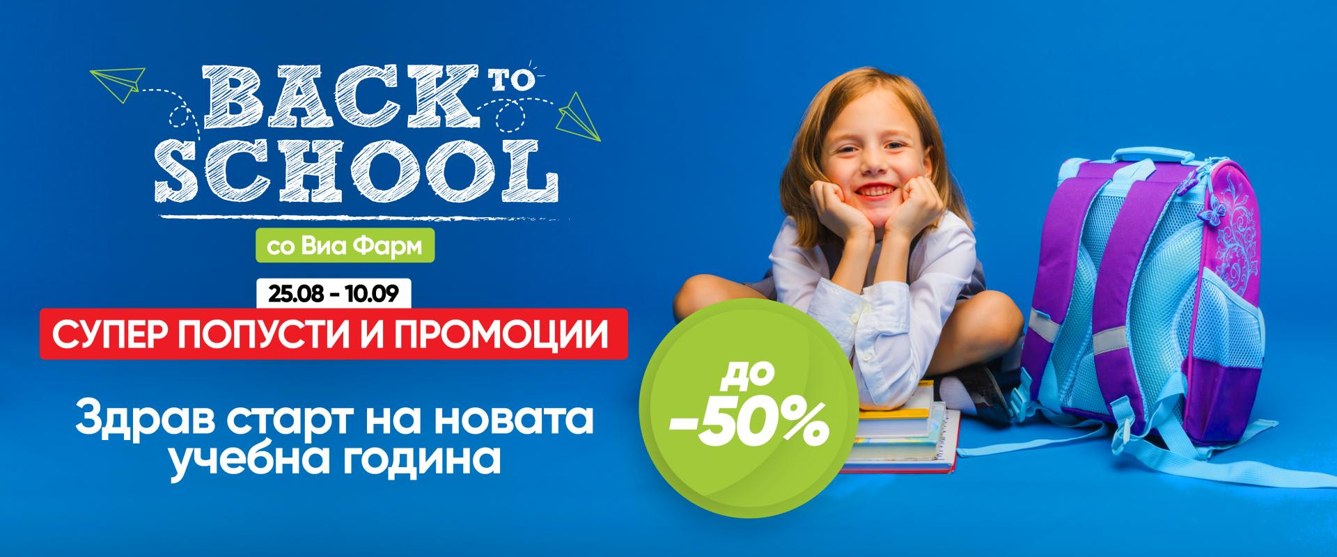 Back to school 2026 web