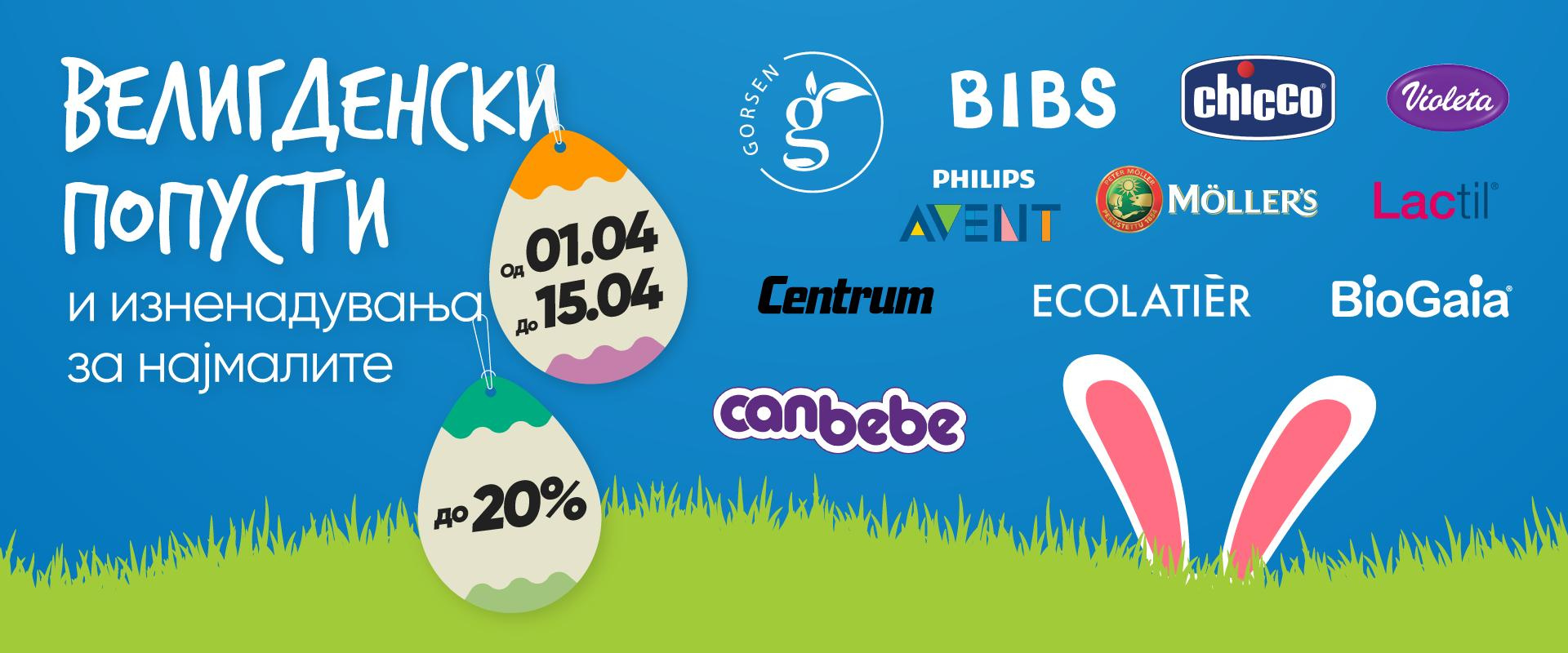 Veligden 2026 popusti web