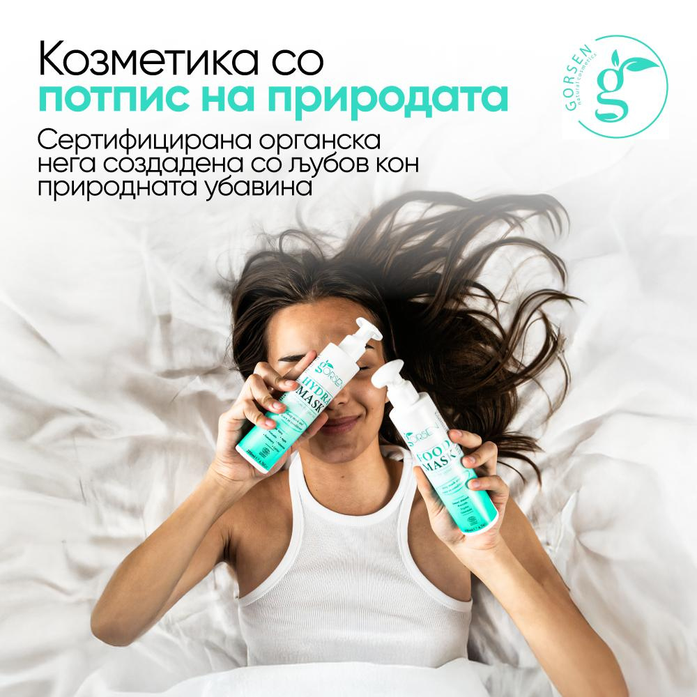 Gorsen portfolio mobilna verzija