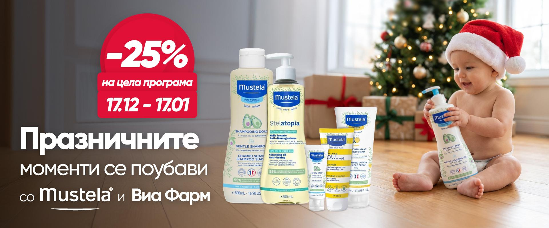 Mustela 25% zimska akcija 2025