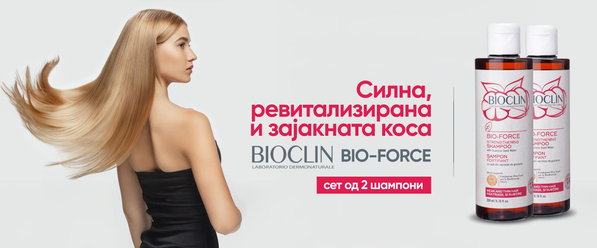 Bioclin sampon 1+1