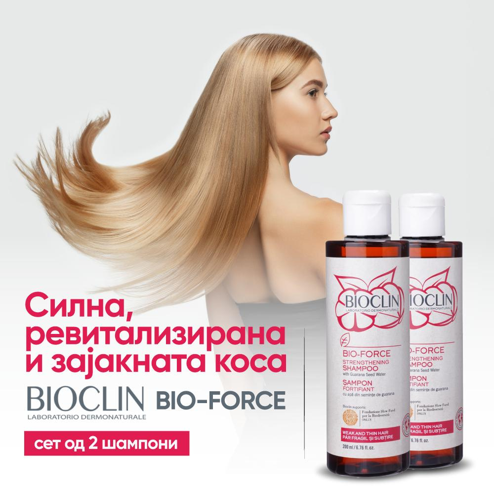 Bioclin 1 + 1 sampon