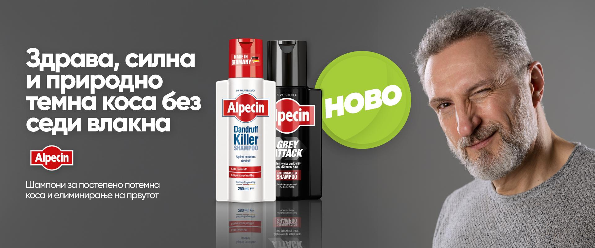 Alpecin web