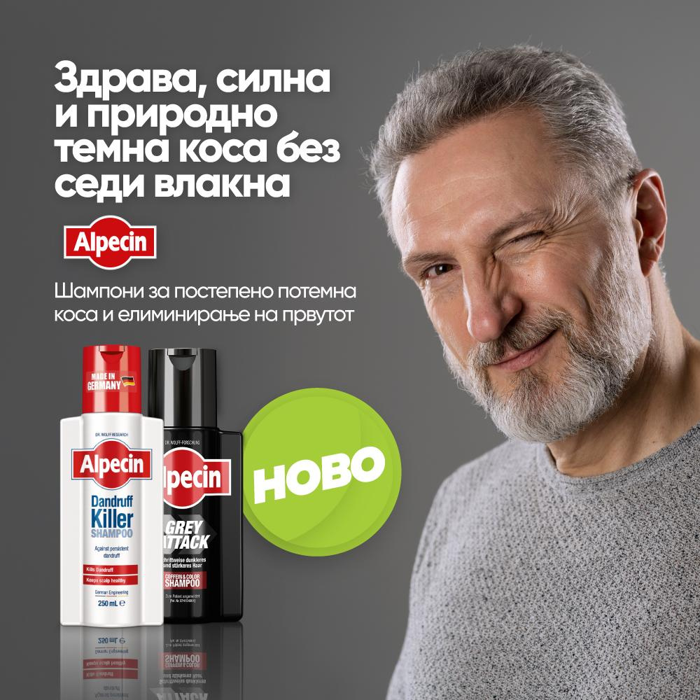 Alpecin mobilna verzija