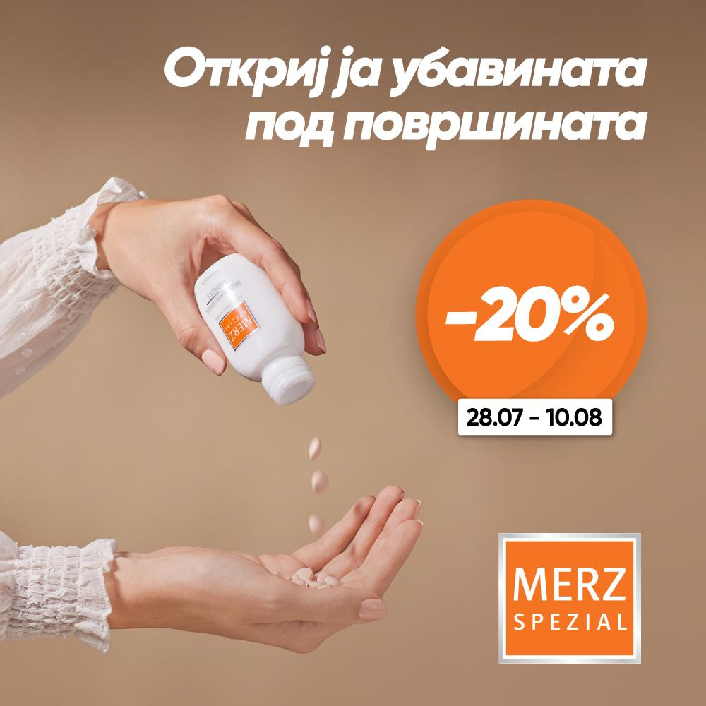 Merz drg  mobilna verzija