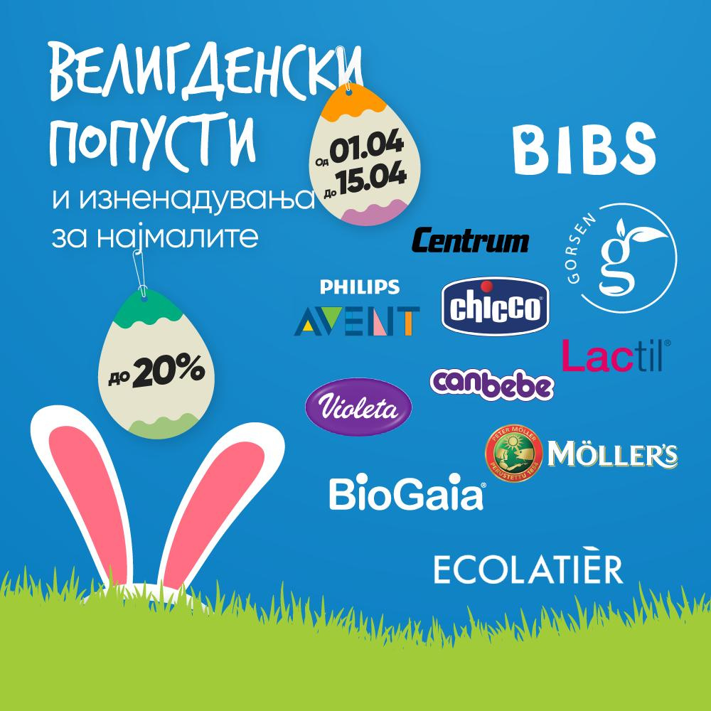 Veligden 2026 popusti mobile