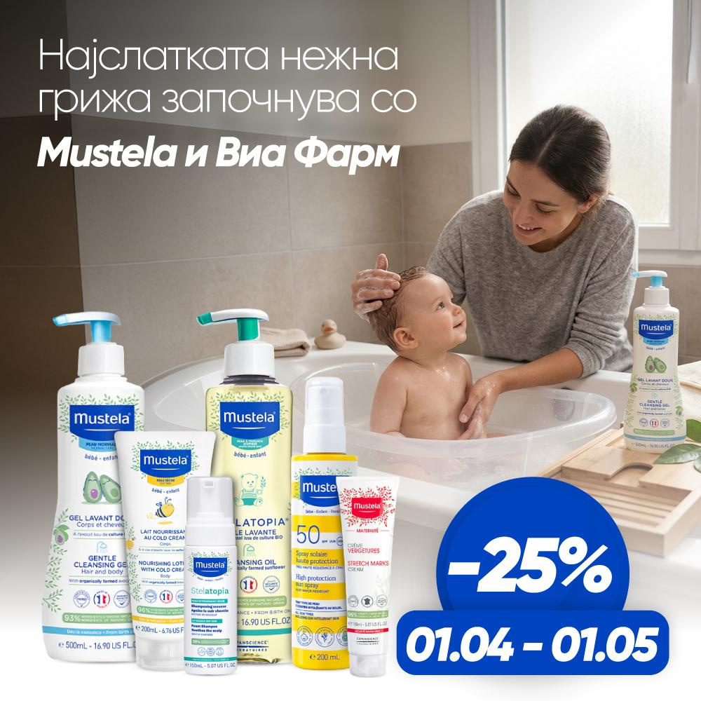 Mustela 2026 prolet mobile