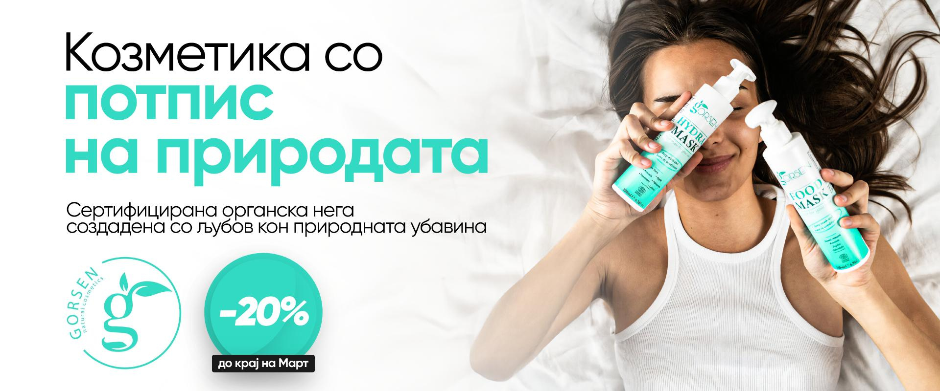 Gorsen 20% popust web