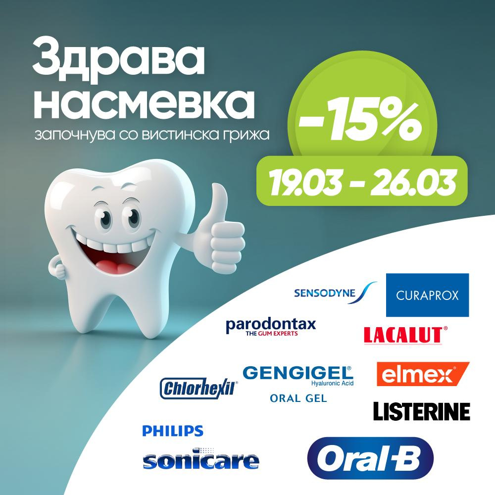 dentalna 15% popust mobile