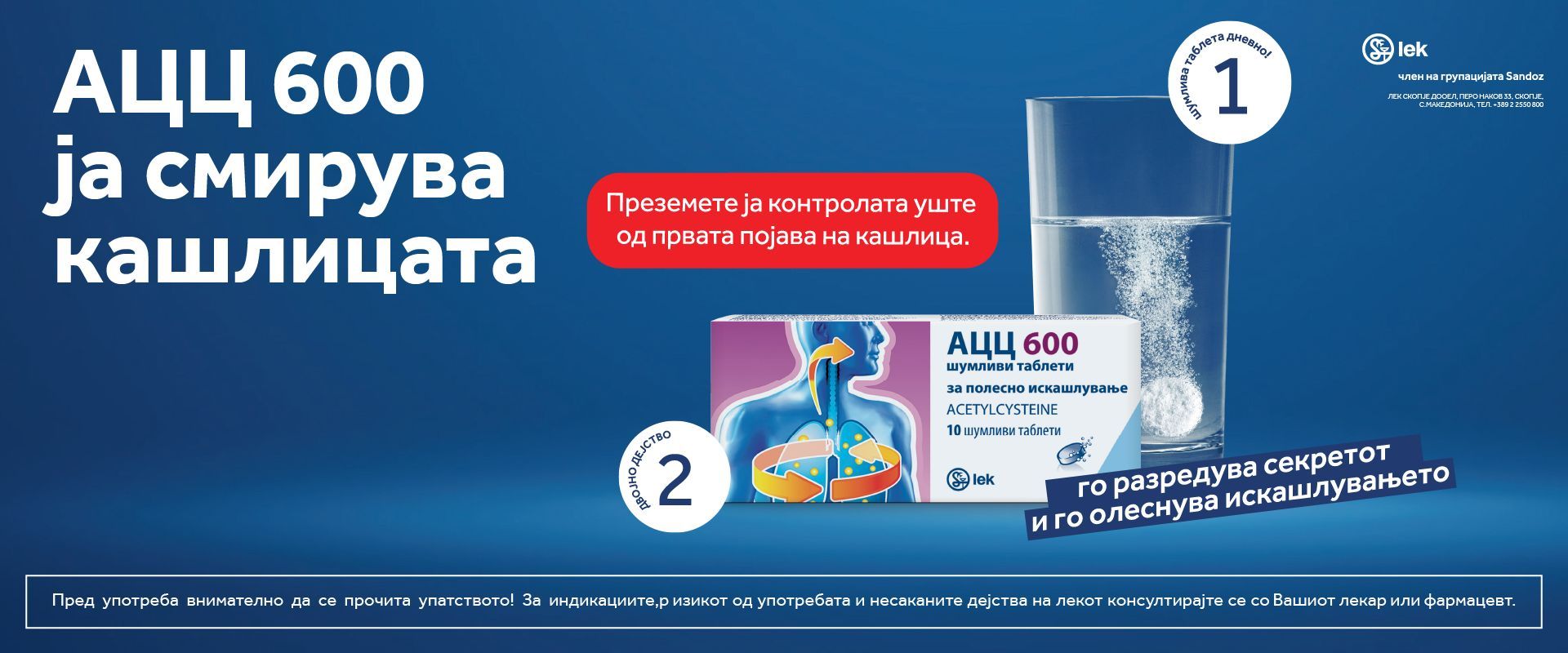 Acc 600mg web