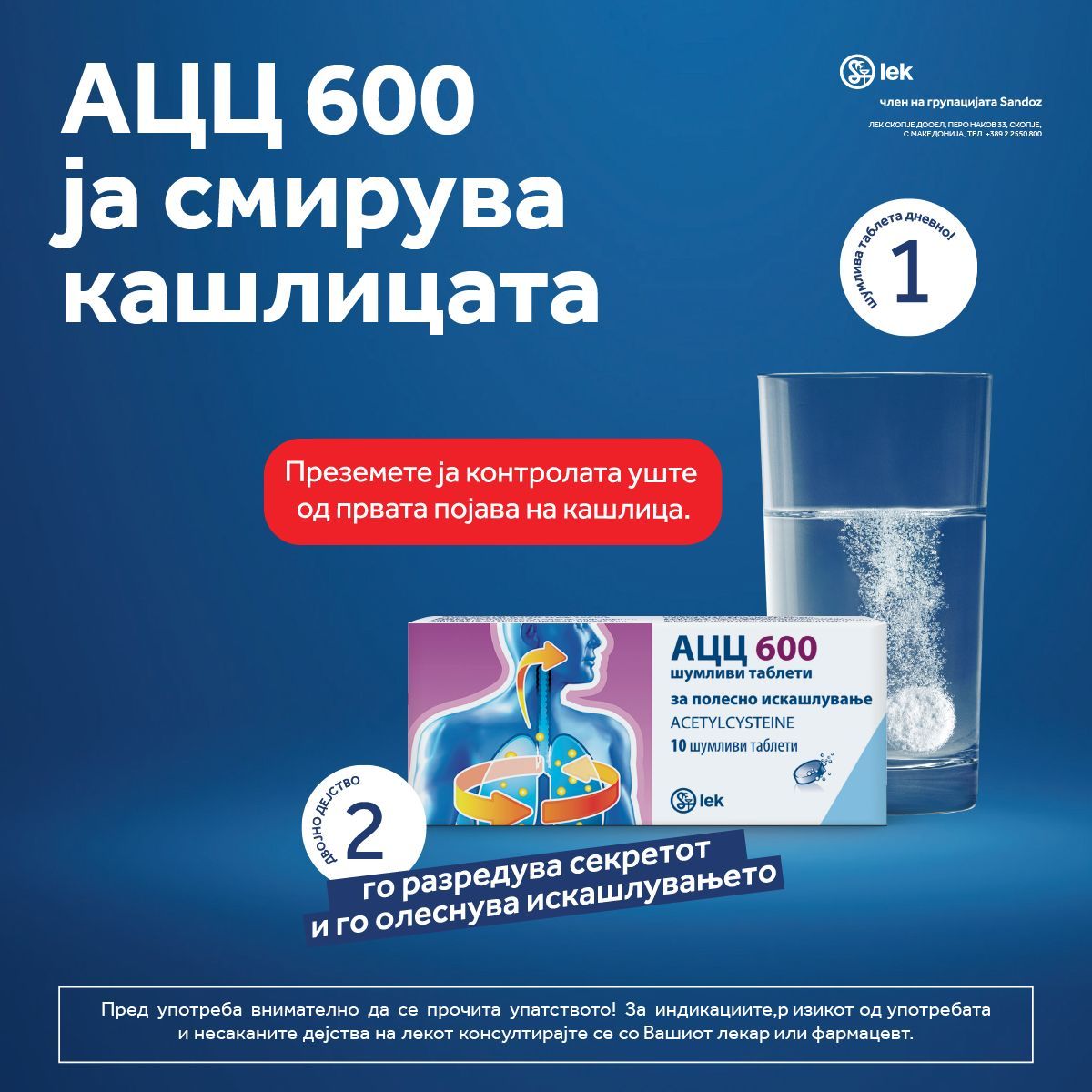 Acc 600mg mobile