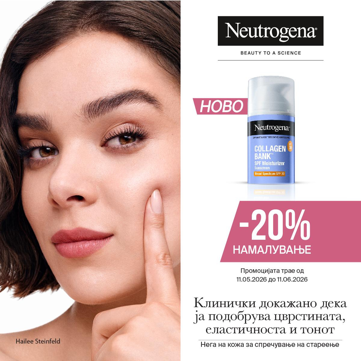 Neutrogena collagen bank mobile