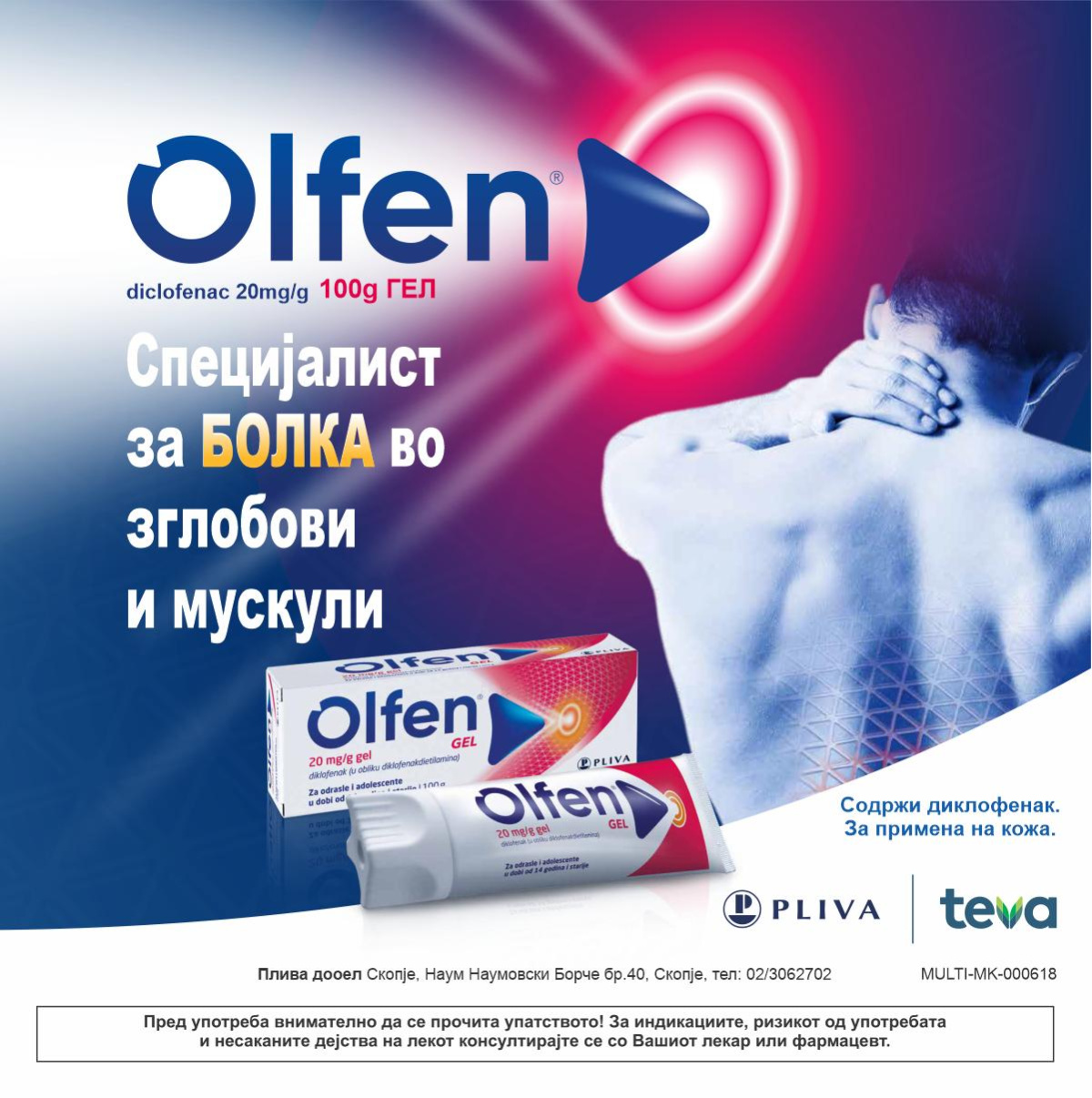 Olfen platen baner PLIVA mobile