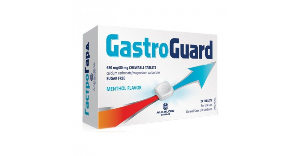 Gastro Guard таблети за џвакање без шеќер :: ПЗУ Аптека Виа Фарм