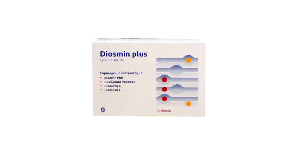 Diosmin plus таблети, 30 таблети :: ПЗУ Аптека Виа Фарм